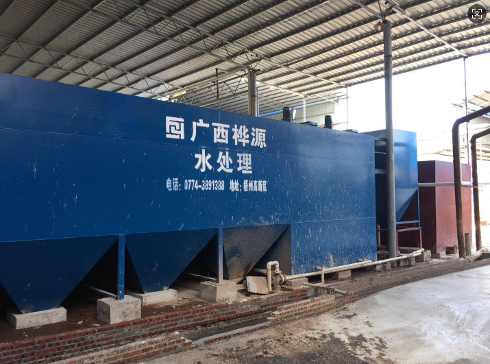 紙廠污水處理
